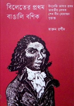 image-description