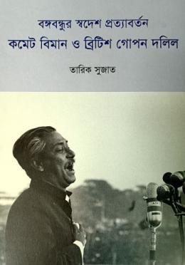 image-description