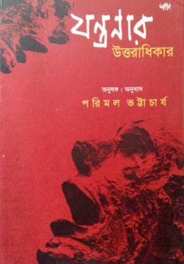 image-description