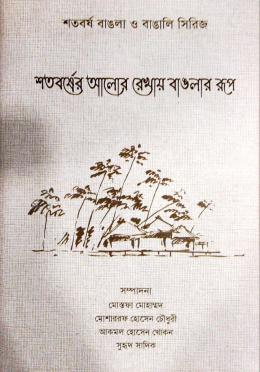 image-description