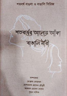 image-description