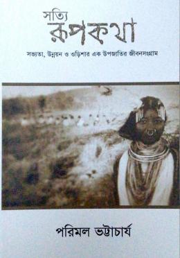image-description